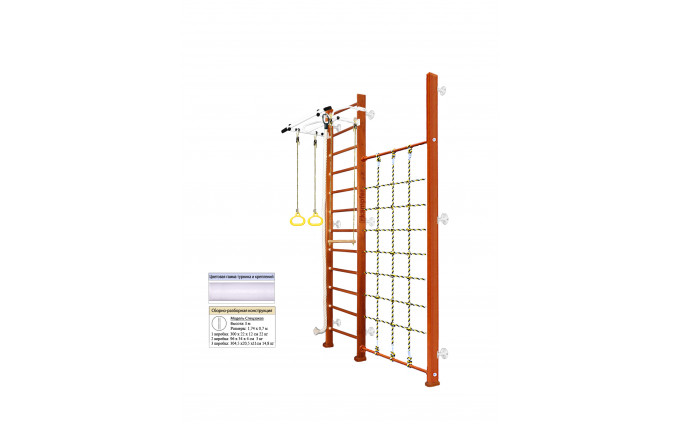 Шведская стенка Kampfer Winner Wall (№4 Вишневый Высота 3 м белый турник) Шведская стенка Kampfer Winner Wall (№4 Вишневый Высота 3 м белый турник)